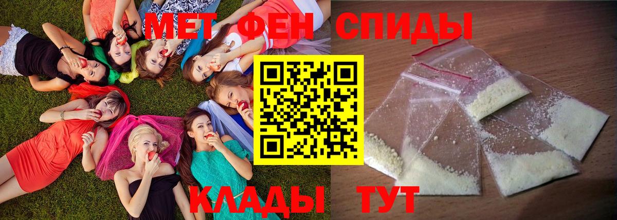 Амфетамин  АМФЕТАМИН Розовый  Вход с VPN  Пыть-Ях 