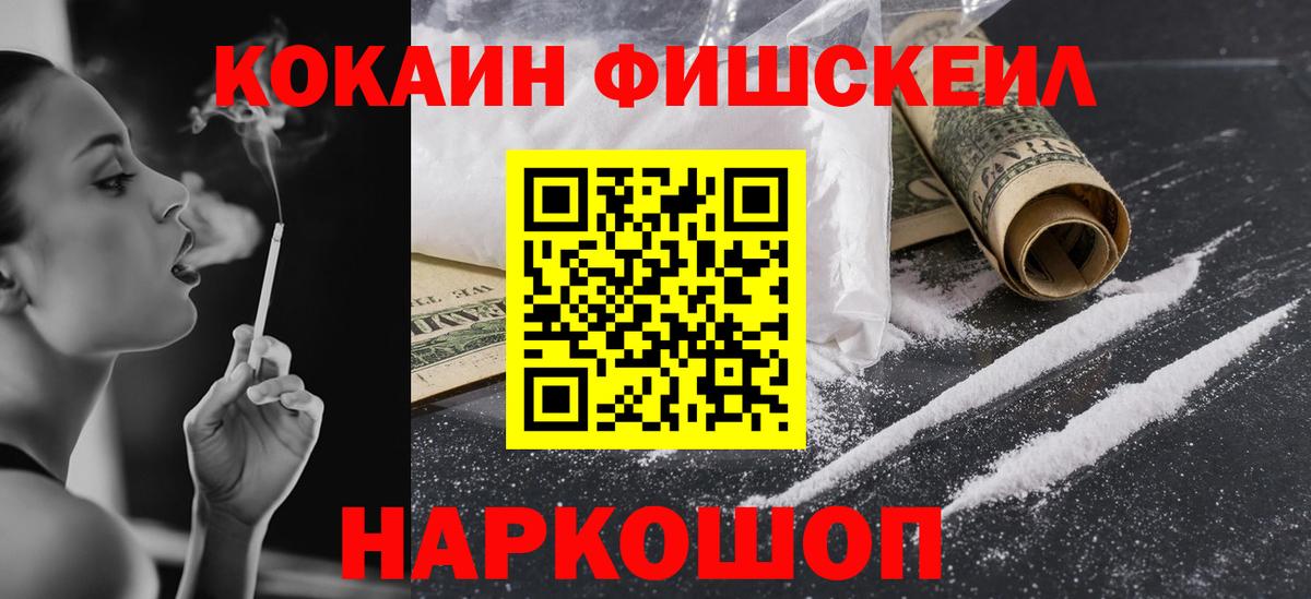 Пыть-Ях  Кокаин Эквадор  Вход с VPN  Cocaine VHQ 