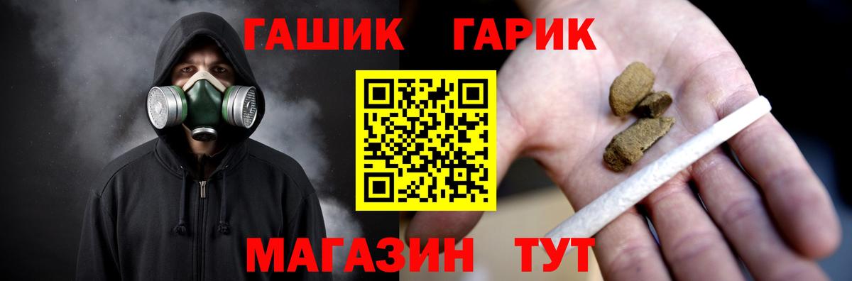 Гашиш VHQ Пыть-Ях