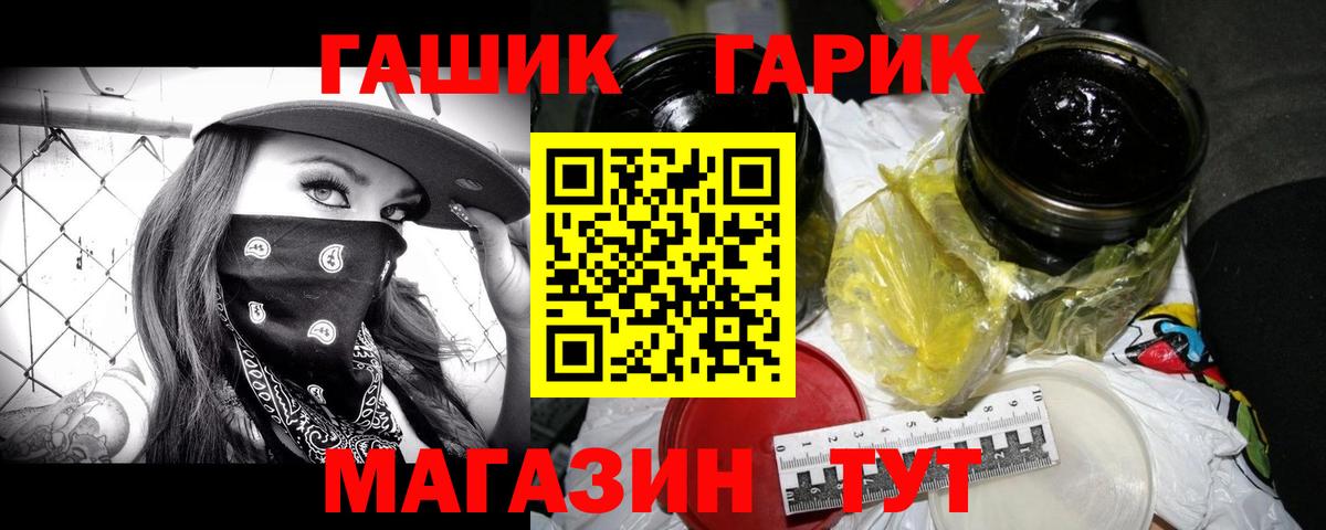 Гашиш 40% ТГК  ГАШИШ  ГАШИШ AMNESIA HAZE  Пыть-Ях  купить закладку  Вход с VPN 