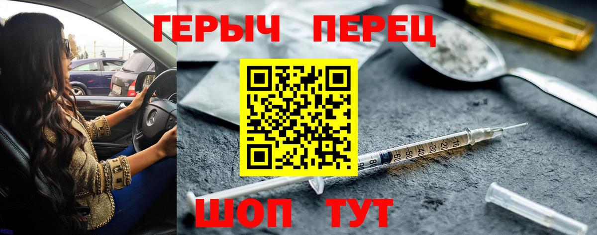 Пыть-Ях  Героин афганец  Вход с VPN 