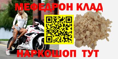 герыч Нягань