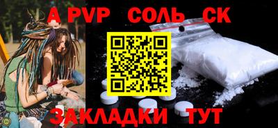 скорость mdpv Обнинск