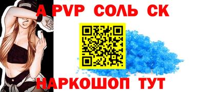скорость mdpv Обнинск