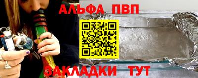 скорость mdpv Обнинск