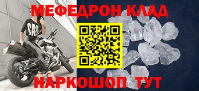 скорость mdpv Обнинск