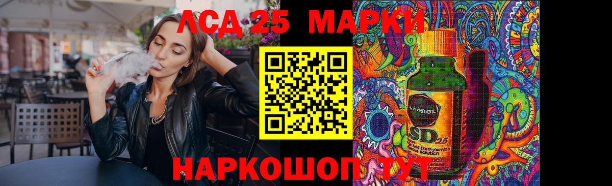 LSD-25 экстази ecstasy  Вход с VPN    как войти  Пыть-Ях  LSD-25 экстази ecstasy 