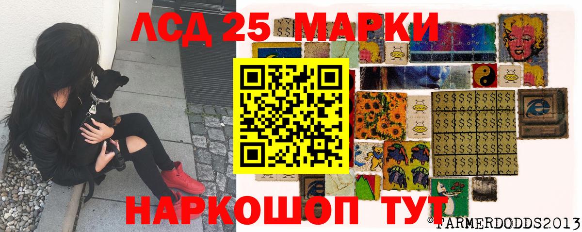 Пыть-Ях  Марки N-bome 1,8мг  Марки N-bome  Вход с VPN 