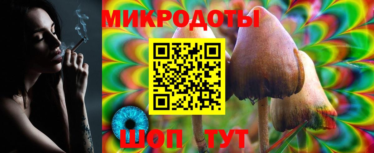 Галлюциногенные грибы ЛСД  Галлюциногенные грибы Psilocybe  Вход с VPN  Пыть-Ях 